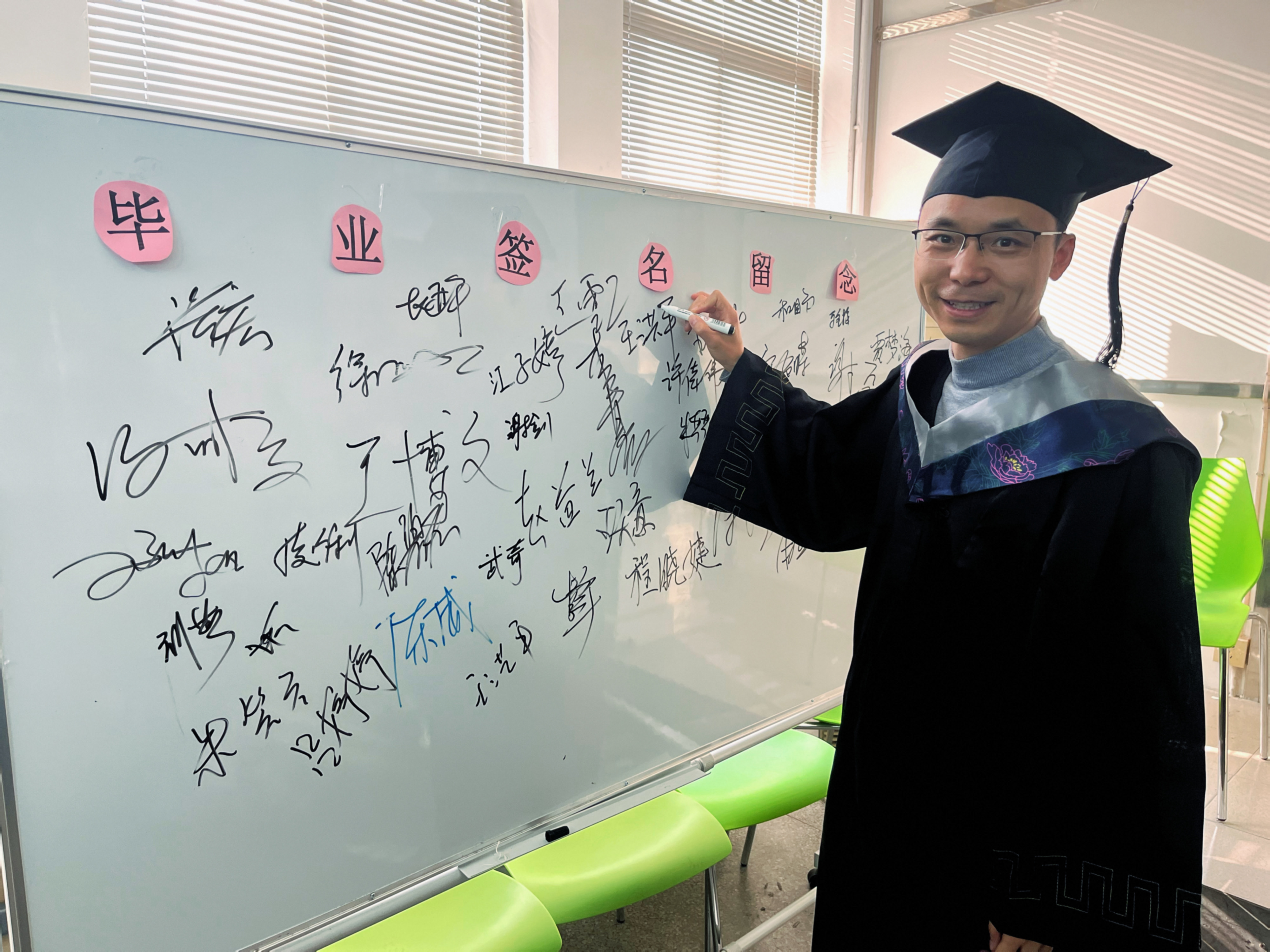 微信图片_20250113105345.jpg