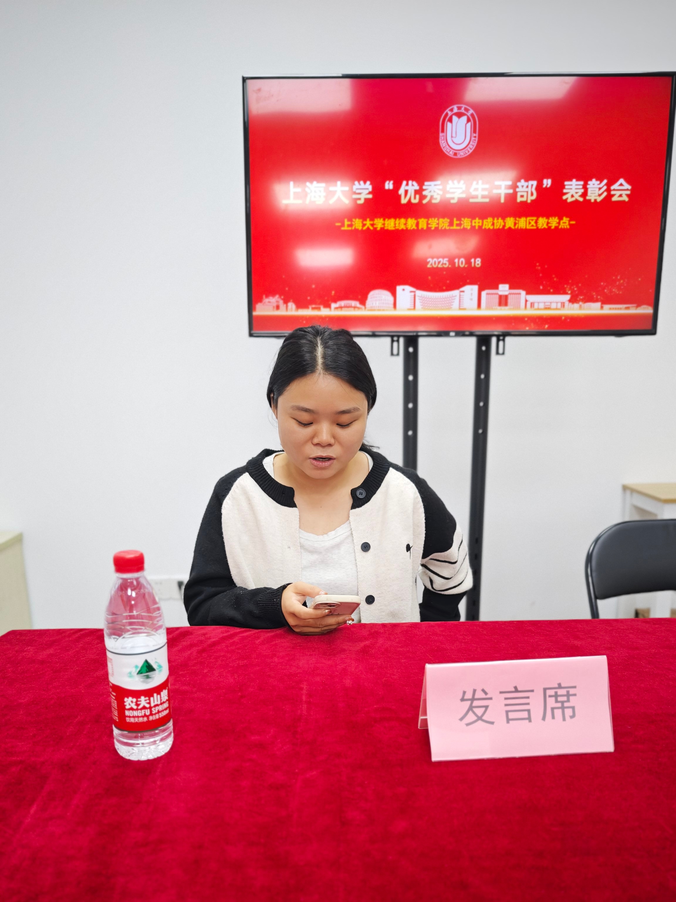 IMG_20251018_101621_副本.jpg