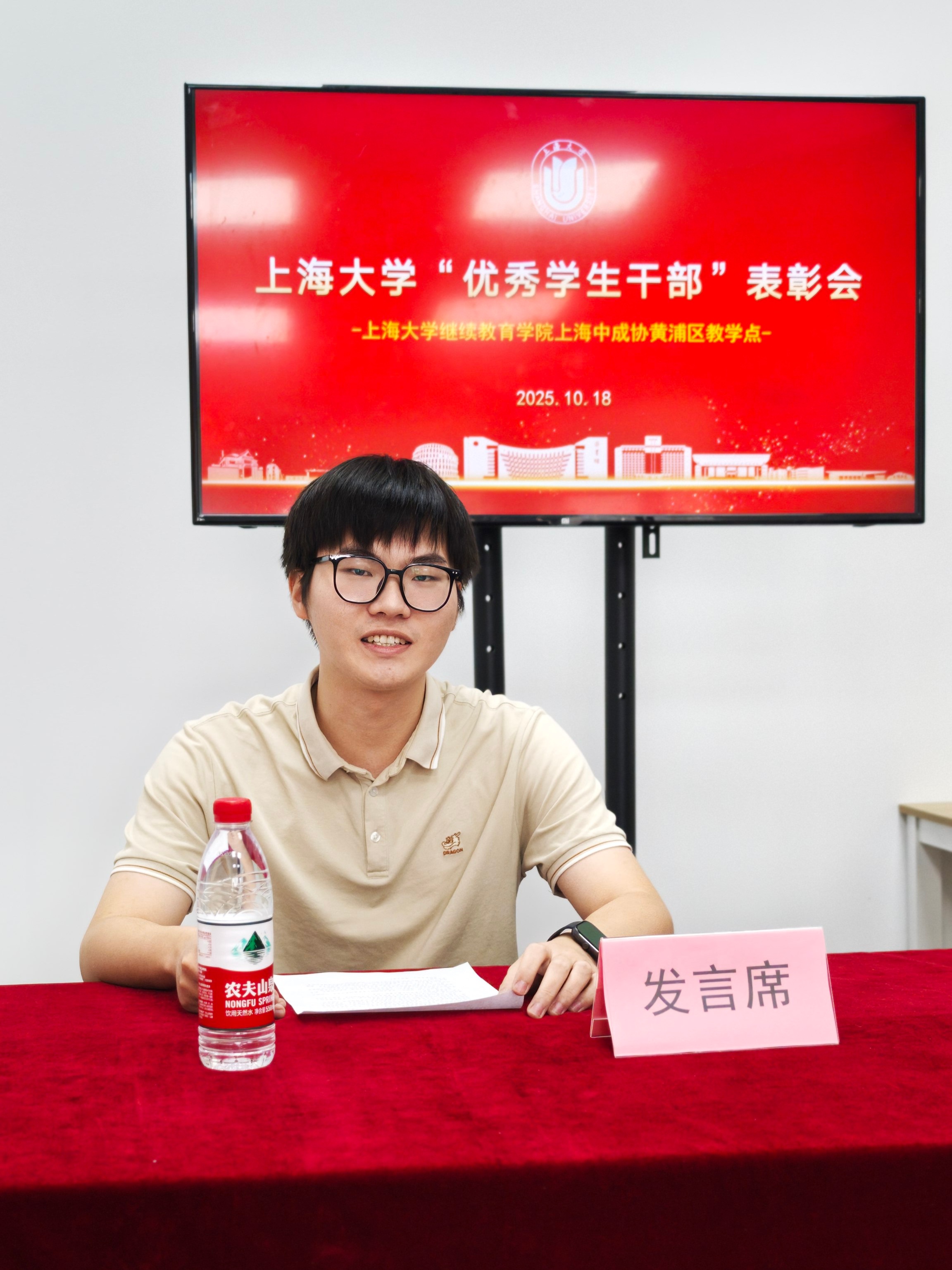 IMG_20251018_102015_副本.jpg