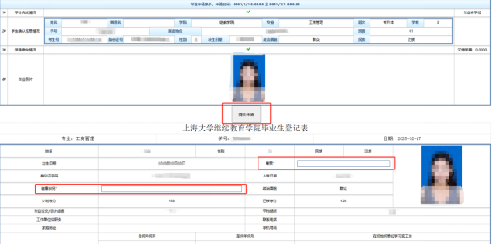 22微信图片_2026-06-10_161510_383.png